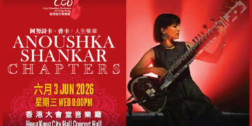 Anoushka Shankar: Chapters - Hong Kong Premiere