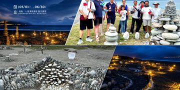 2026 Pacific Ocean International Festival of Rock Balancing and Arts Holds Grand Opening at Qixingtan Scenic Area on May 1st