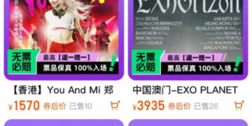 Veritickets pioneers international live event ticketing on Tmall Global ahead of 618 shopping festival