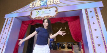 Digital Entertainment Leadership Forum 2026 Opens Tomorrow