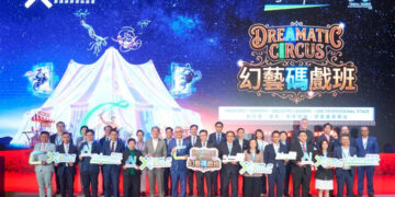 "Digital Entertainment Leadership Forum 2026" opens today