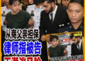 &ldquo;Untrue Chinese are heartless, never condemn BYD Seal driver in accident that kills 5 y.o. Malay girl&rdquo;