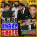 &ldquo;Untrue Chinese are heartless, never condemn BYD Seal driver in accident that kills 5 y.o. Malay girl&rdquo;