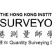 HKIS – Quantity Surveying Division Conference 2026