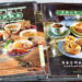 Oriental Kopi’s unpatriotic English-Chinese only menu draws ire of rightist foodie